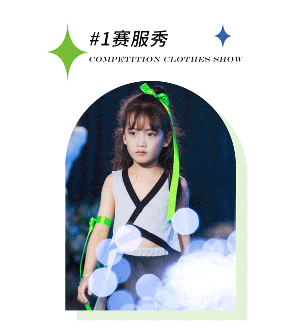 爱法贝承办的2022第二届宁波少儿时尚模特大赛完美落幕!