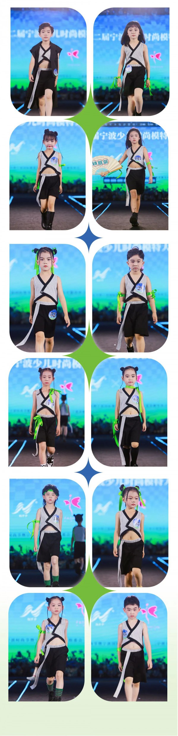 爱法贝承办的2022第二届宁波少儿时尚模特大赛完美落幕!