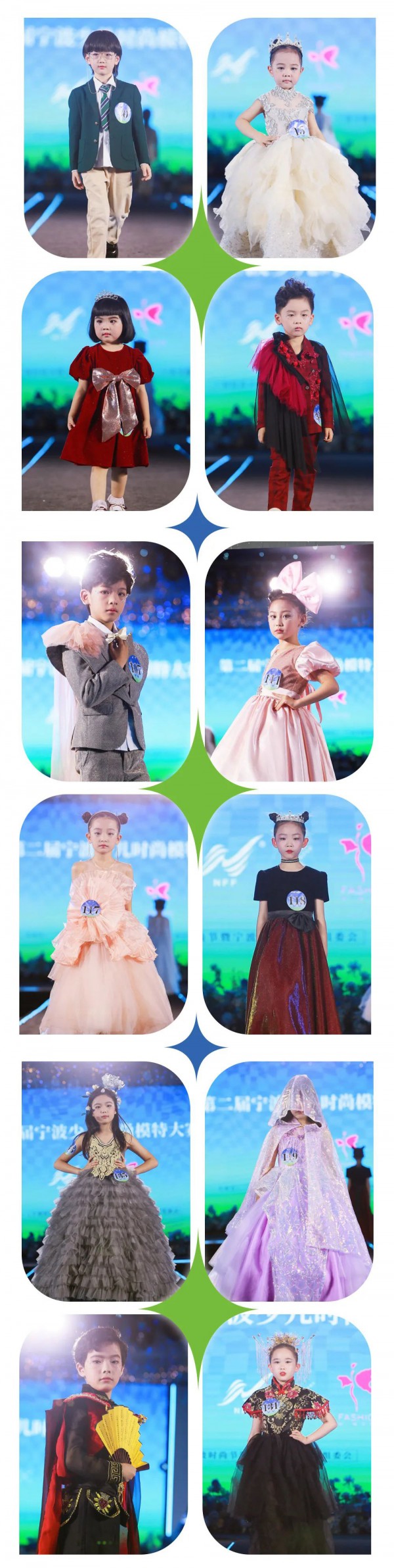 爱法贝承办的2022第二届宁波少儿时尚模特大赛完美落幕!