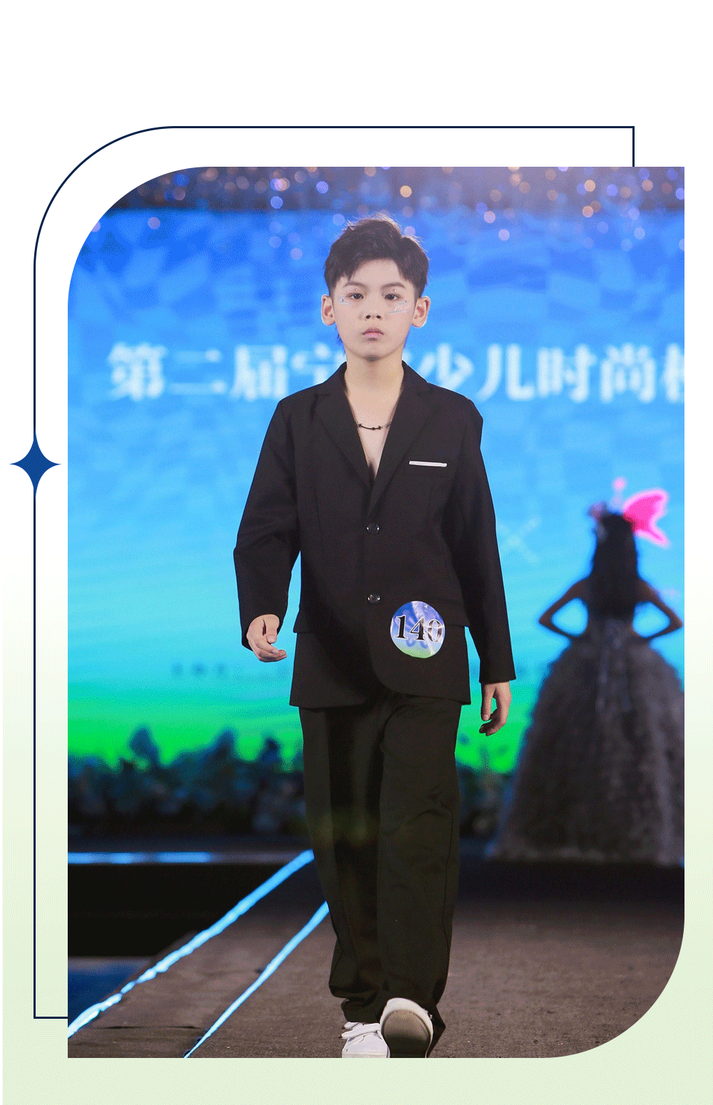 爱法贝承办的2022第二届宁波少儿时尚模特大赛完美落幕!