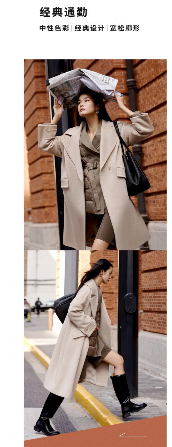 EP 雅莹| 经典回弹大衣,伴你永久
