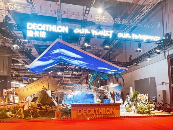 迪卡侬 - decathlon