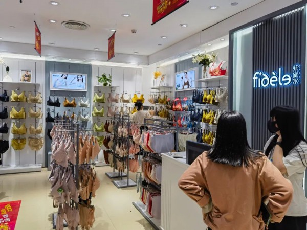 菲黛尔内衣深圳新沙天虹购物中心店盛大开幕!