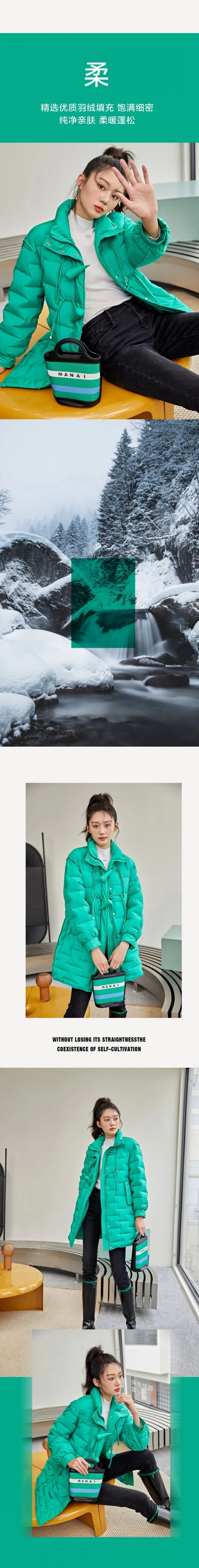 韩序 | 云朵感羽绒,温暖「零负担」