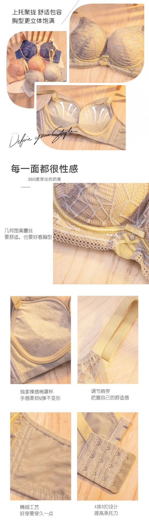 多彩多姿新品上市|  2022 秋冬新款「格享」系列