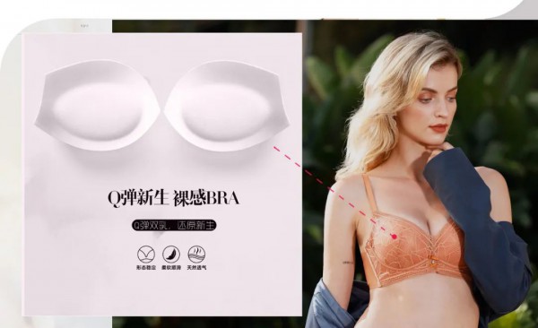 多彩多姿新品上市|  2022 秋冬新款「格享」系列