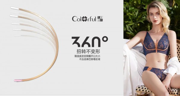 多彩多姿新品上市|  2022 秋冬新款「格享」系列