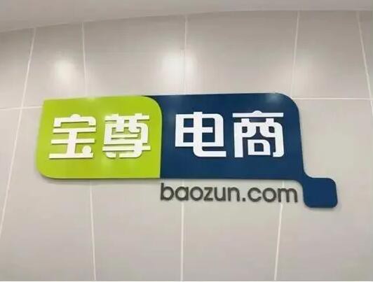 突发:Gap大中华区业务出售给这家中国的电商公司了