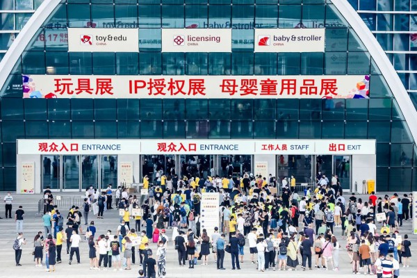 探索大湾区无限IP授权新机遇!2023年深圳国际授权展招展正式启动