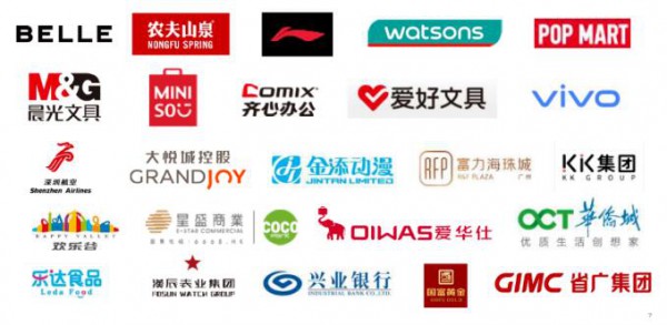 探索大湾区无限IP授权新机遇!2023年深圳国际授权展招展正式启动