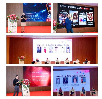 探索大湾区无限IP授权新机遇!2023年深圳国际授权展招展正式启动