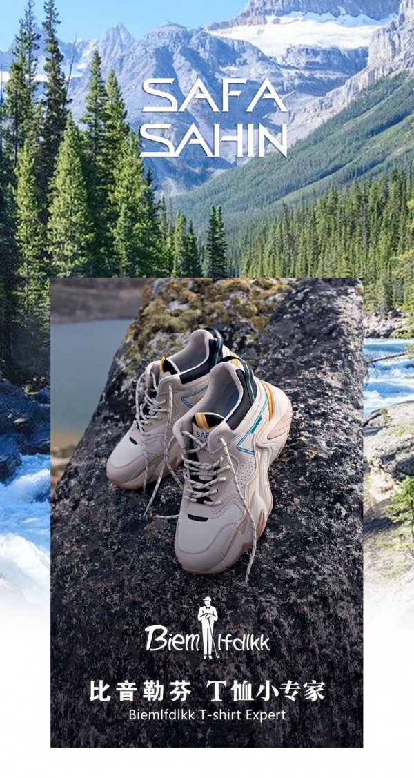 比音勒芬 - BIEM.L.FDLKK