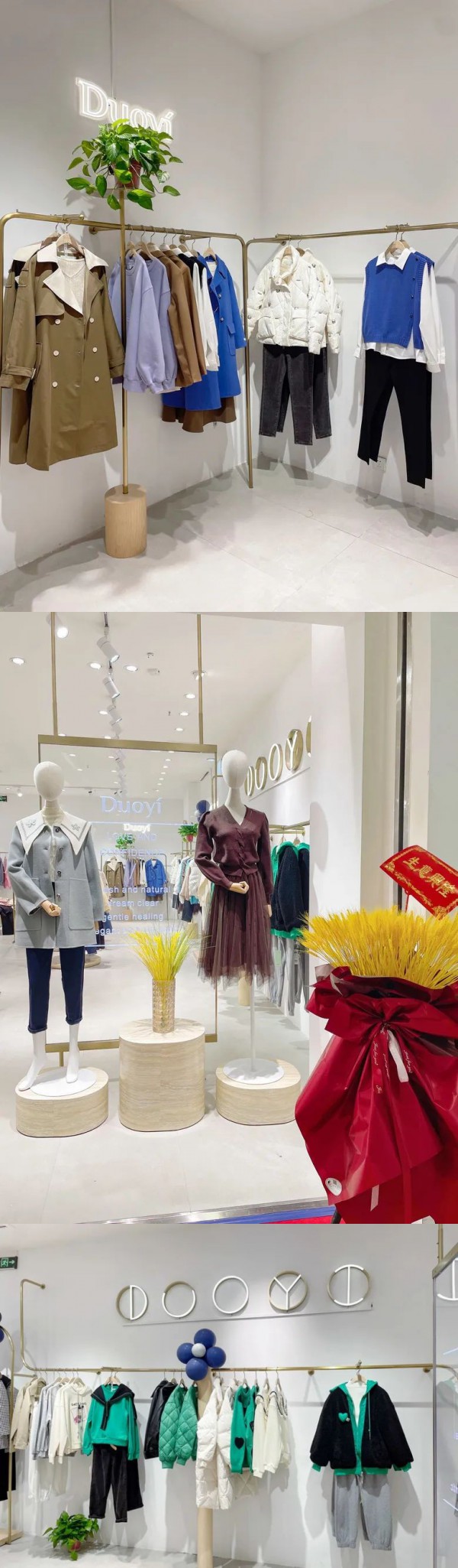 朵以 | 11.11暖冬季,多家新店新品闪耀登场