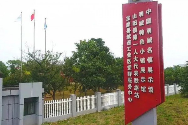 在建5个,宝应山阳镇羽绒产业项目建设如火如荼