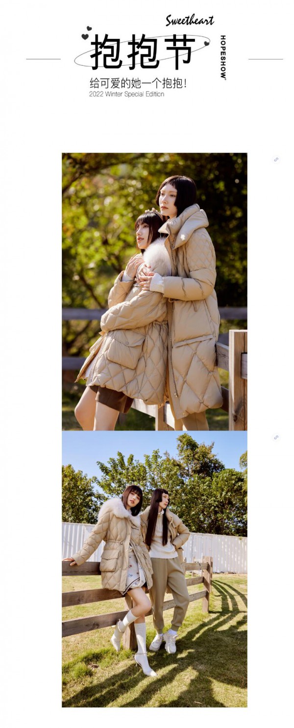 HOPESHOW | 温暖的“抱抱” ⽻绒系列