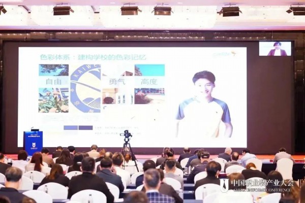 话匠心,谋未来——2022年中国职业装产业大会圆满落幕