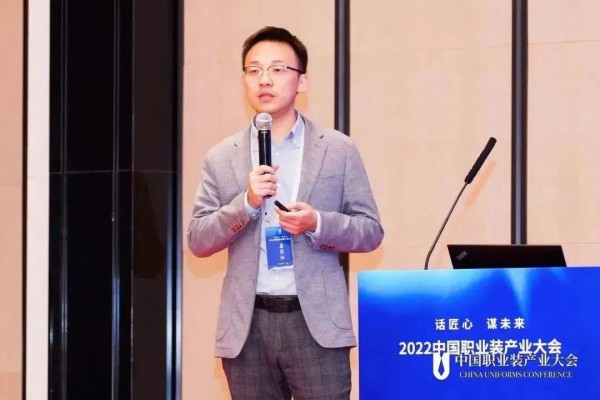 话匠心,谋未来——2022年中国职业装产业大会圆满落幕