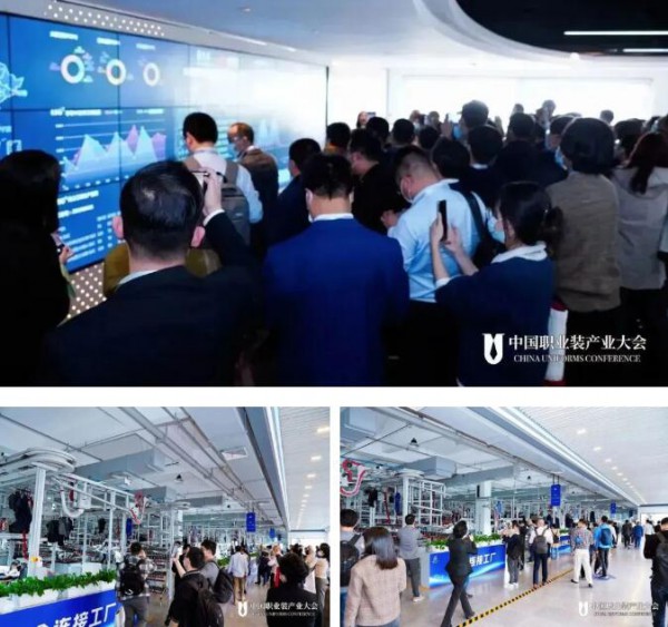 话匠心,谋未来——2022年中国职业装产业大会圆满落幕