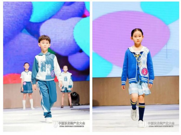 话匠心,谋未来——2022年中国职业装产业大会圆满落幕