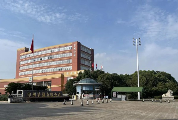 国内纺织服装行业首富今年财富缩水逾一半