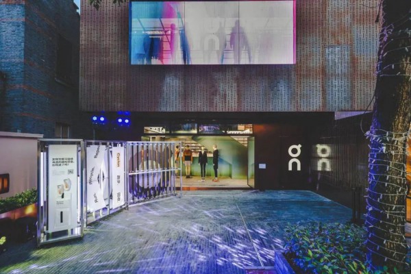 On昂跑上海新天地直营店开业