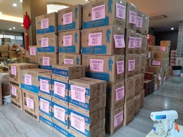 广州国际轻纺城向凤阳街道捐赠一批抗疫物资!