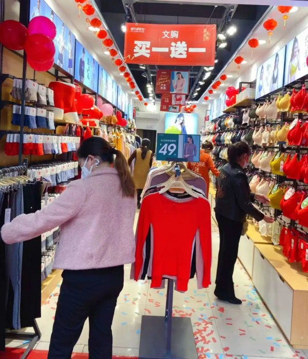 逆势前行!都市新感觉再落地6店!