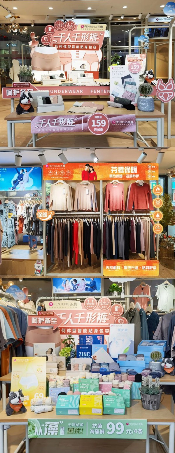 芬腾深耕百店行引爆全国,全面高效赋能全国终端