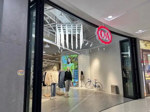 C&A被强制执行850万