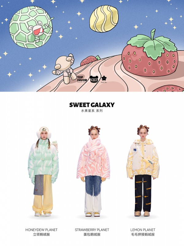 潮玩服饰品牌「TOP FAVOR」获新一轮融资