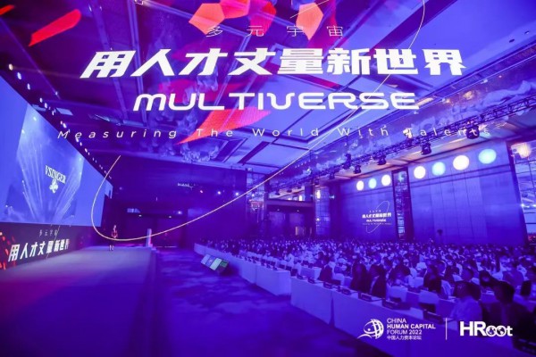 鄂尔多斯集团荣获卓越社会企业奖