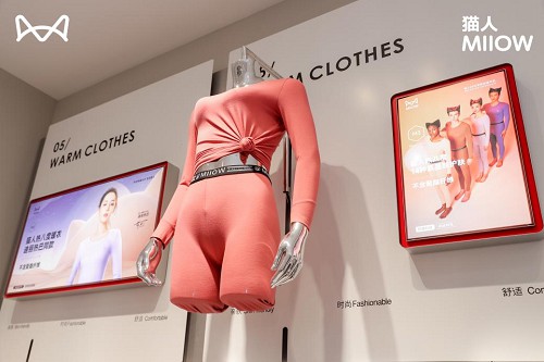 猫人全球最大科技内衣旗舰店落户武汉购物中心武商梦时代广场