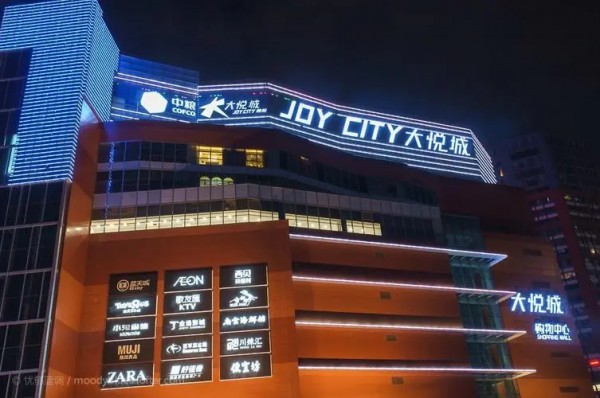 前三季度六百多家首店落户北京,涉及服装,眼镜等多个品类