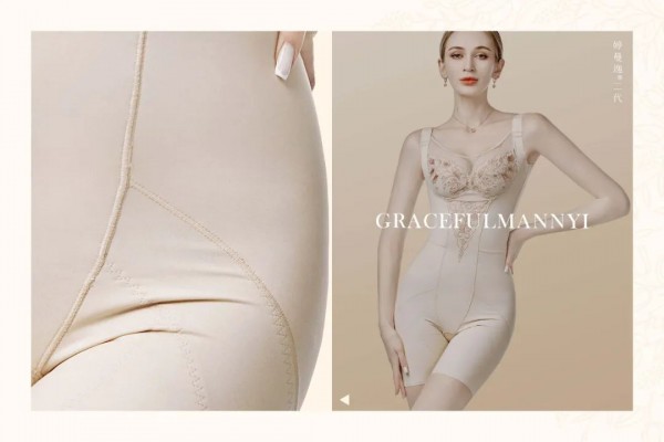 婷曼逸新品上市｜会“呼吸”的柔软连体衣