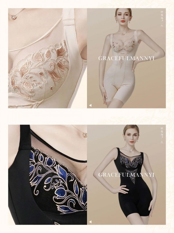 婷曼逸新品上市｜会“呼吸”的柔软连体衣