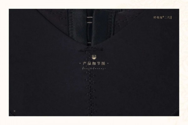 婷曼逸新品上市｜会“呼吸”的柔软连体衣