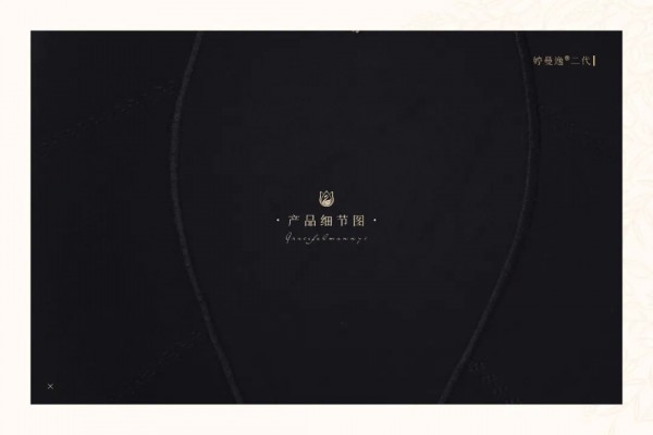 婷曼逸新品上市｜会“呼吸”的柔软连体衣