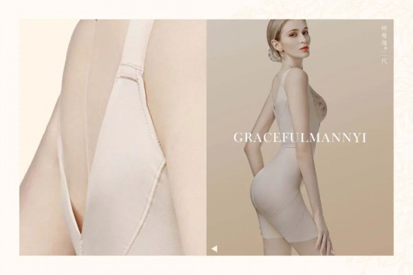 婷曼逸新品上市｜会“呼吸”的柔软连体衣