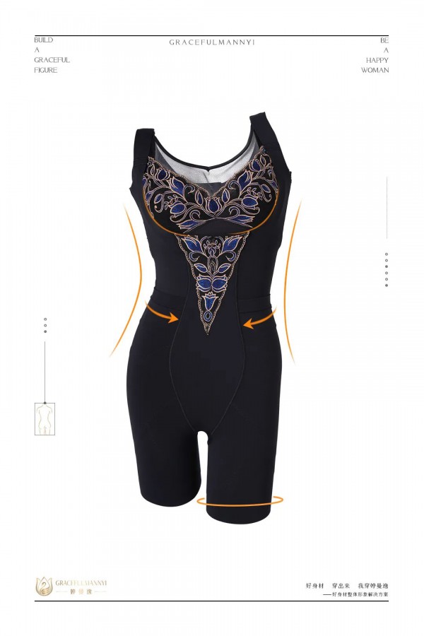 婷曼逸新品上市｜会“呼吸”的柔软连体衣