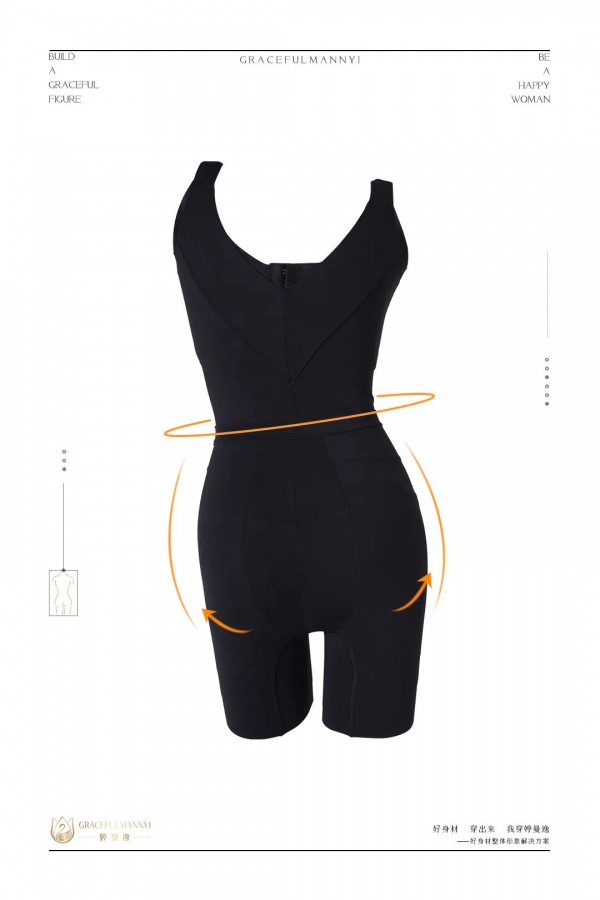 婷曼逸新品上市｜会“呼吸”的柔软连体衣