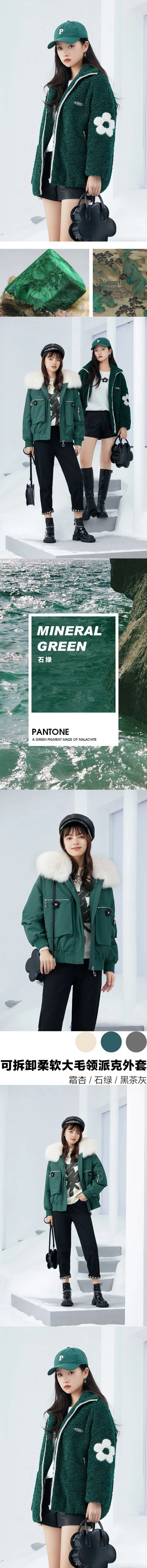 DUOYI朵以 | 青山石绿色系搭配指南,清新显白衬肤色