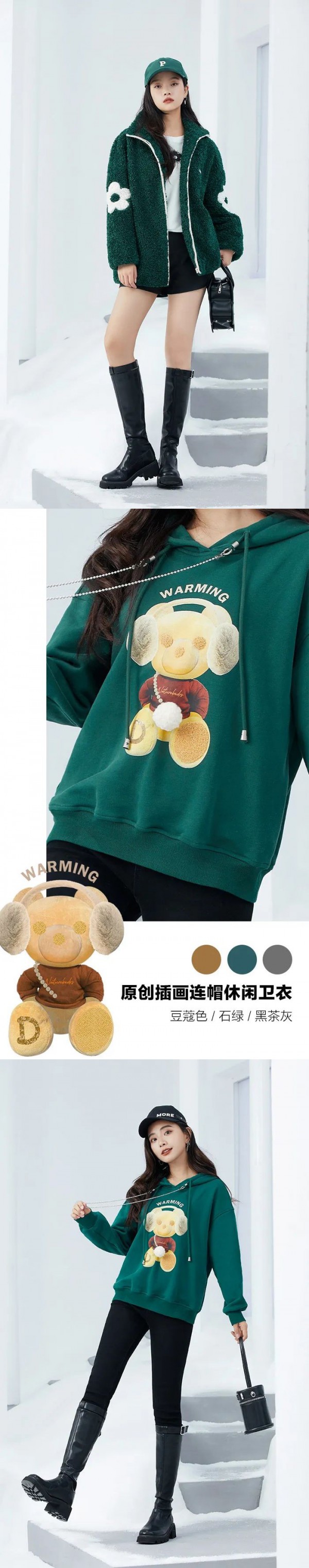 DUOYI朵以 | 青山石绿色系搭配指南,清新显白衬肤色