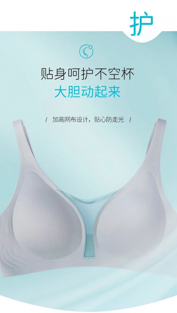 新品上市| 驼人康君果冻条抗菌内衣,稳定且无束缚!