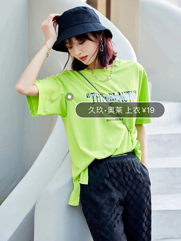 低投资开服装店不防选择开一家久玖奥莱折扣女装店吧!