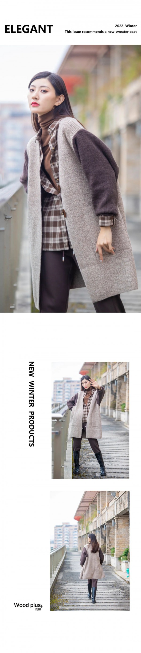 氏伽 | 暖咖色,演绎复古的秋冬穿搭!