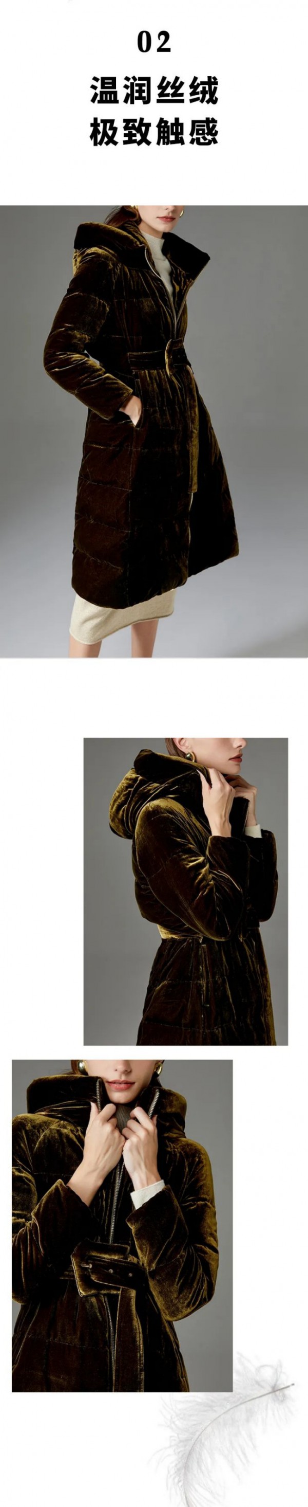 MYMO & M.HITI A/W | 过冬的安全感,是羽绒服给的