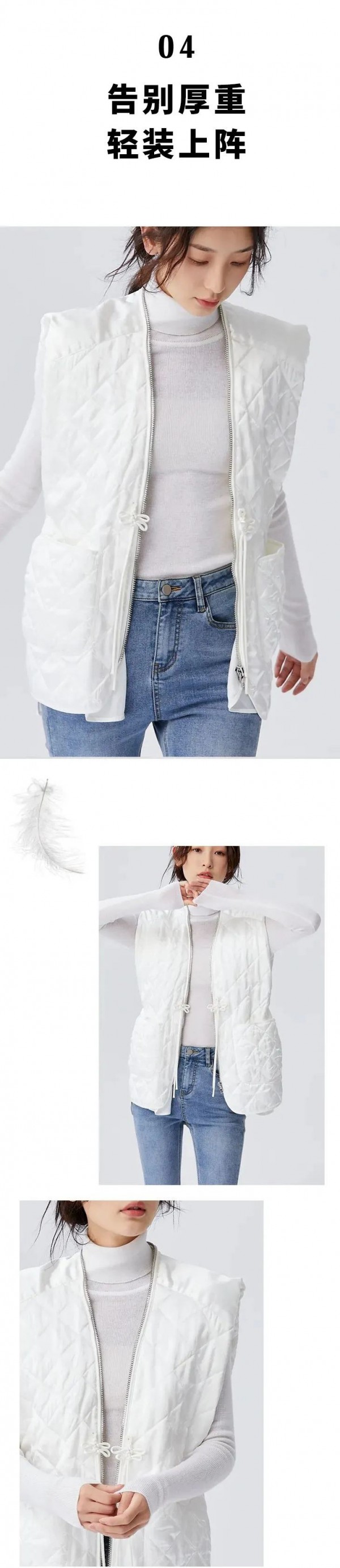 MYMO & M.HITI A/W | 过冬的安全感,是羽绒服给的