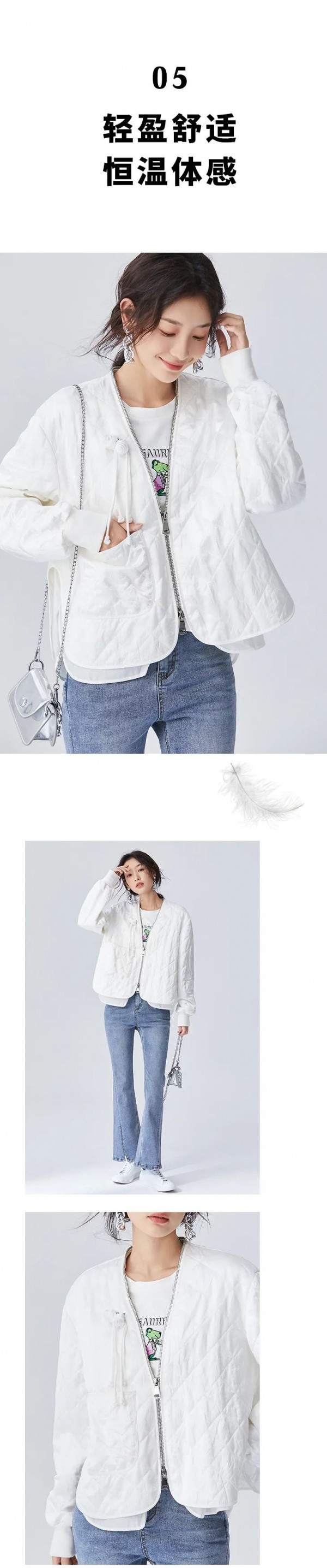 MYMO & M.HITI A/W | 过冬的安全感,是羽绒服给的