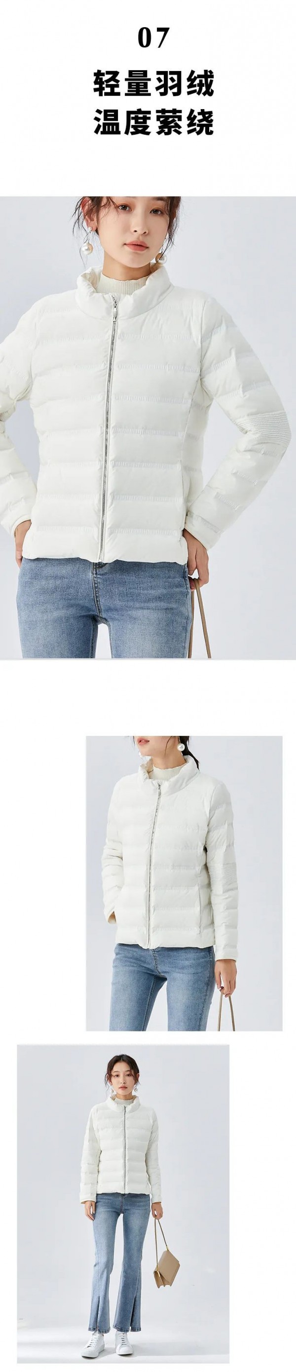 MYMO & M.HITI A/W | 过冬的安全感,是羽绒服给的