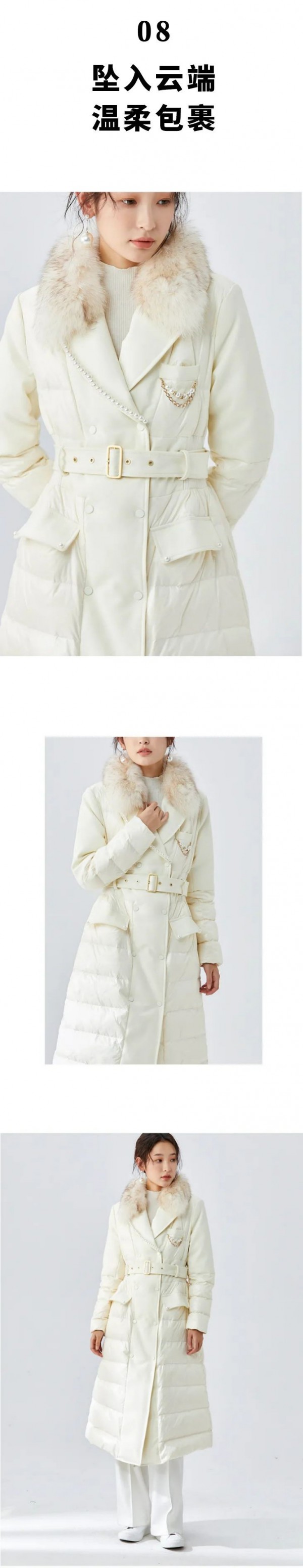 MYMO & M.HITI A/W | 过冬的安全感,是羽绒服给的